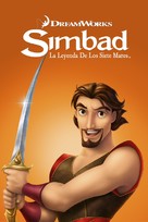 Sinbad: Legend of the Seven Seas - Spanish Movie Cover (xs thumbnail)