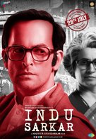 Indu Sarkar - Indian Movie Poster (xs thumbnail)