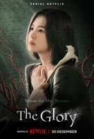 &quot;The Glory&quot; - Indonesian Movie Poster (xs thumbnail)