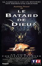 Justinien Trouv&eacute;, ou le b&acirc;tard de Dieu - French VHS movie cover (xs thumbnail)