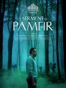 Pamfir - French Movie Poster (xs thumbnail)