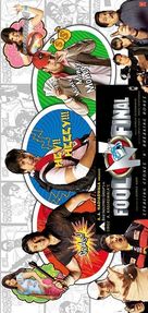 Fool N Final - Indian Movie Poster (xs thumbnail)