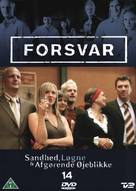 &quot;Forsvar&quot; - Danish DVD movie cover (xs thumbnail)