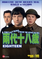 Eighteen - Hong Kong Movie Cover (xs thumbnail)