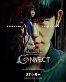 Connect - Argentinian Movie Poster (xs thumbnail)