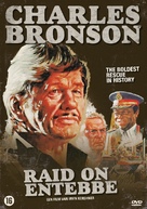 Raid on Entebbe - Dutch Movie Cover (xs thumbnail)