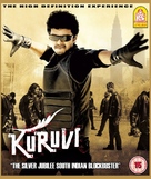 Kuruvi - British Movie Cover (xs thumbnail)