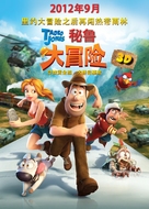 Las aventuras de Tadeo Jones - Chinese Movie Poster (xs thumbnail)