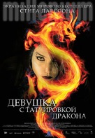 M&auml;n som hatar kvinnor - Russian Movie Poster (xs thumbnail)