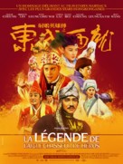 Sediu yinghung tsun tsi dung sing sai tsau - French Re-release movie poster (xs thumbnail)