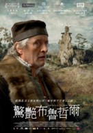 The Mill and the Cross - Taiwanese Movie Poster (xs thumbnail)