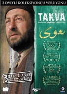Takva - Turkish Movie Cover (xs thumbnail)