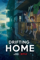 Drifting Home - Indonesian Movie Poster (xs thumbnail)