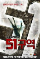 51 - South Korean Movie Poster (xs thumbnail)
