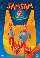 &quot;SamSam&quot; - Finnish DVD movie cover (xs thumbnail)