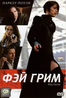 Fay Grim - Russian Movie Cover (xs thumbnail)