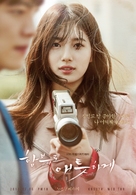 &quot;Hamburo Aeteuthage&quot; - South Korean Movie Poster (xs thumbnail)
