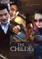 The Childe - Philippine Movie Poster (xs thumbnail)