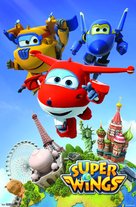 &quot;Super Wings!&quot; - Movie Poster (xs thumbnail)