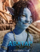 Avatar: The Way of Water - Kazakh Movie Poster (xs thumbnail)