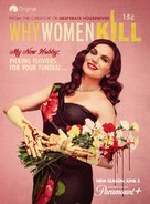 &quot;Why Women Kill&quot; - Movie Poster (xs thumbnail)