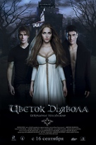 The Devil&#039;s Flower - Russian Movie Poster (xs thumbnail)