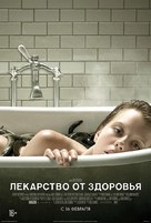 A Cure for Wellness - Russian Movie Poster (xs thumbnail)