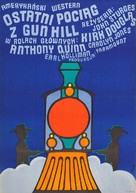 Last Train from Gun Hill - Polish Movie Poster (xs thumbnail)