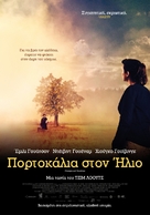Oranges and Sunshine - Greek Movie Poster (xs thumbnail)
