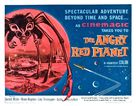 The Angry Red Planet - Movie Poster (xs thumbnail)