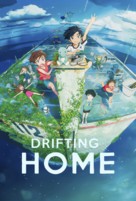 Drifting Home - poster (xs thumbnail)