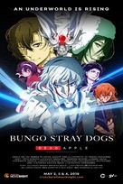 Bungou Stray Dogs: Dead Apple - International Movie Poster (xs thumbnail)