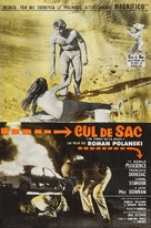 Cul-de-sac - Argentinian Movie Poster (xs thumbnail)