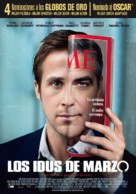The Ides of March - Spanish Movie Poster (xs thumbnail)
