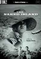 Hadaka no shima - British DVD movie cover (xs thumbnail)