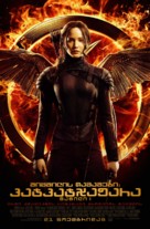 The Hunger Games: Mockingjay - Part 1 - Georgian Movie Poster (xs thumbnail)