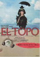 El topo - Japanese Movie Poster (xs thumbnail)