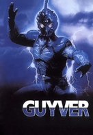 Guyver: Dark Hero - Hungarian DVD movie cover (xs thumbnail)