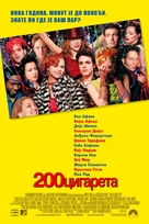 200 Cigarettes - Serbian Movie Poster (xs thumbnail)