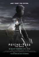Gekijouban Psycho-Pass - Movie Poster (xs thumbnail)