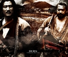 Wo de tangchao xiongdi - Movie Poster (xs thumbnail)