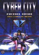 Cyber City Oedo 808 - DVD movie cover (xs thumbnail)