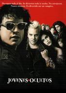 The Lost Boys - Spanish Movie Cover (xs thumbnail)