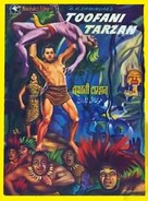 Toofani Taruni - Indian Movie Poster (xs thumbnail)