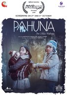 Pahuna: The Little Visitors - Indian Movie Poster (xs thumbnail)