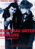A Woman Under the Influence - German Movie Poster (xs thumbnail)