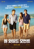 Un moment d&#039;&eacute;garement - South Korean Movie Poster (xs thumbnail)