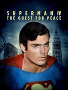 Superman IV: The Quest for Peace - Movie Cover (xs thumbnail)