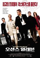 Ocean&#039;s Eleven - South Korean Movie Poster (xs thumbnail)
