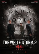 The White Storm 2: Drug Lords - British Movie Poster (xs thumbnail)